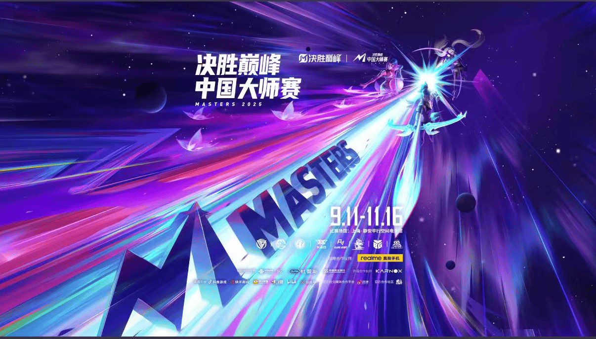 关于国际赛事触目惊心：中国队冲击巅峰的信息